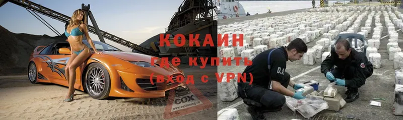 Cocaine Колумбийский  Сясьстрой 