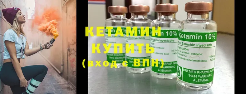 КЕТАМИН ketamine Сясьстрой