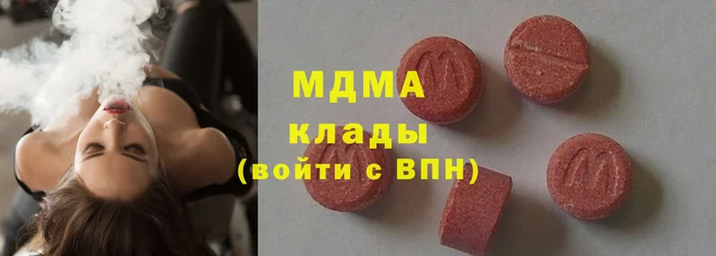 мега зеркало  Сясьстрой  MDMA VHQ 